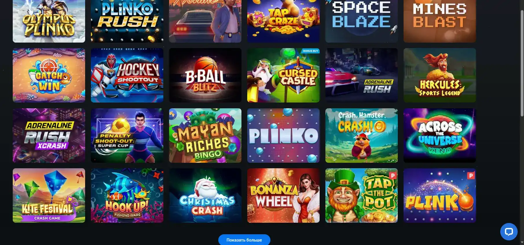 Бонусы и акции в казино Лекс