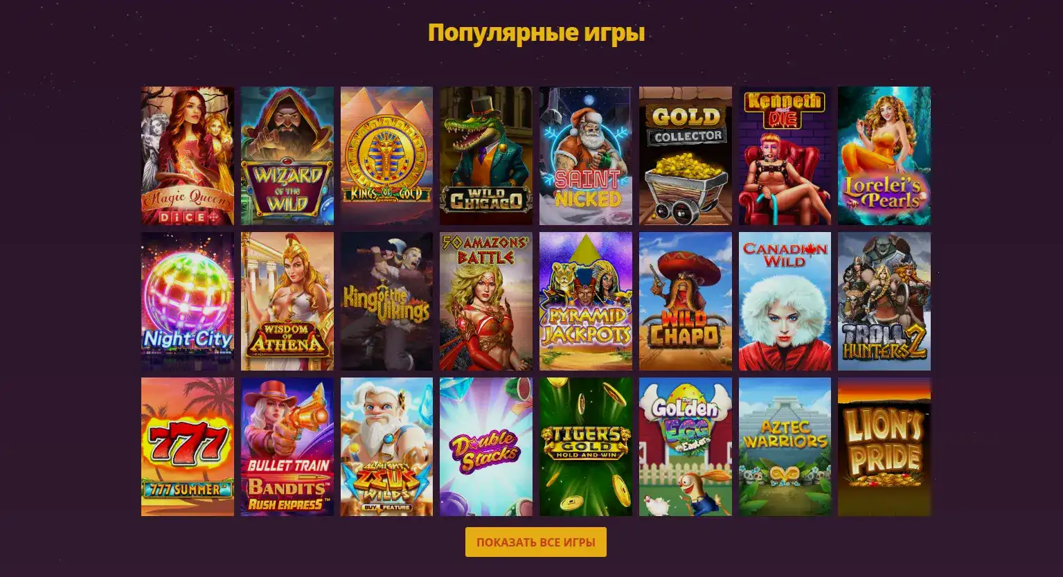 Мобильная версия Lex casino
